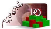 عرضه اولیه «ذرت» شنبه می‌آید؛ با ۴۰۰ هزار تومان سهامدار زرین ذرت شاهرود شوید
